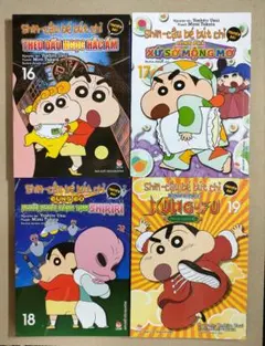 2025年最新】ベトナム語 漫画の人気アイテム - メルカリ