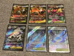 ポケモンカード メガバクーダ メガクチート メガユキノオー ミステリーガーデン