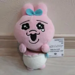 おぱんちゅうさぎ カバンに付けられるぬいぐるみ