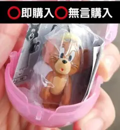 トムとジェリー つまんでつなげてますこっと2 〜天使と悪魔〜 ジェリー(天使)