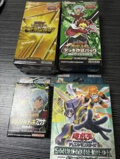 遊戯王　引退　まとめ売り