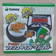 2025年最新】サミー sammy グッズの人気アイテム - メルカリ