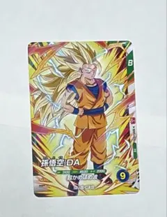 2026年最強ジャンプ1月号付録 ドラゴンボールスーパーダイバーズ 孫悟空:DA