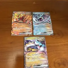 ポケモンカード 3枚セット　スタートデッキ