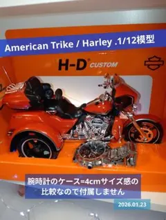 New Hollandトラクター ブルーダーCAT アスタコ 3点セット - メルカリ