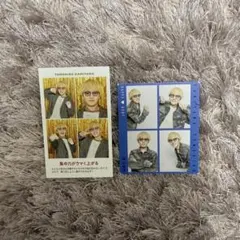 WEST. 神山智洋 切り抜き