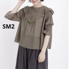 サマンサモスモス Samansa Mos2 切替フリル刺繍ブラウス'ブラウン