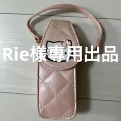 Rie様専用