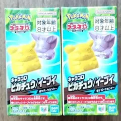新品未開封】ポケモン プラコロ ポケパークカントー限定品 - メルカリ