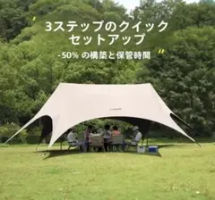 2026年最新】テントおしゃれの人気アイテム - メルカリ