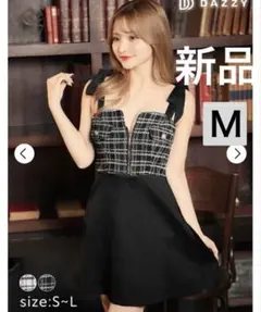 新品❤️デイジーストア　キャバドレス　ツイード　黒　白　ミニ　フレア Ｍ　ワンピ