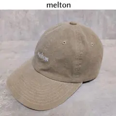 melton メルトン【ONESIZE】ベースボールキャップ　ベージュ系