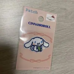 サンリオ　ワッペン セリア　シナモロール