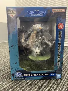 ブルーロック　一番くじ　凪誠士郎　ラストワン