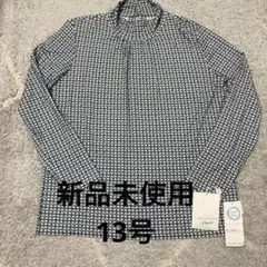 2026年最新】rochas ロシャス レリアンの人気アイテム - メルカリ