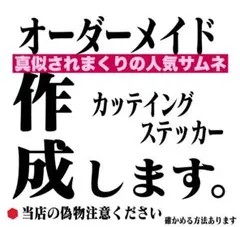 ウェルカムミラー ハングル 推し活 オーダーメイドカッティング 