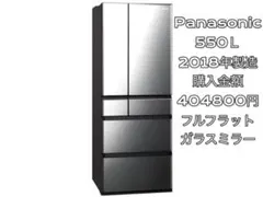 2026年最新】冷蔵庫 6ドア panasonicの人気アイテム - メルカリ