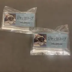お値下げ❕MUGDRIP♢深煎りローストたっぷり12g♢99袋♢セイコー 