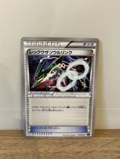 2026年最新】レックウザex XYDの人気アイテム - メルカリ
