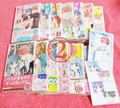 2025年最新】月のお気に召すまま 全巻の人気アイテム - メルカリ