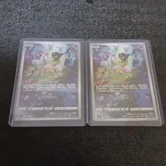 ポケモンカード ミュウ AR 2枚セット - メルカリ