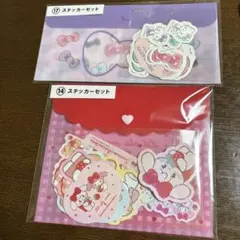 サンリオ 当りくじ ハローキティ mikko ステッカーセット