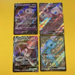 h*y様 ミュウまとめ売り最安値