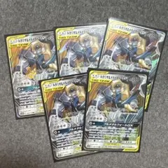 ルカリオ＆メルメタルGX5枚セット