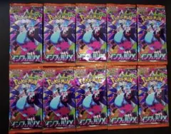 インフェルノX 10パック - メルカリ