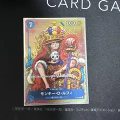 2026年最新】モンキー・d・ルフィ p-043の人気アイテム - メルカリ