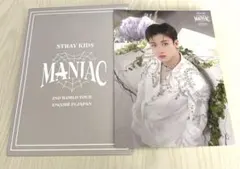 straykids ラントレ バンチャン