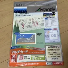 A-one マルチカード　4シート入りのサムネイル