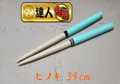 Item thumbnail for item 84a95f7f-40ee-4763-81ba-442069a1ad6b