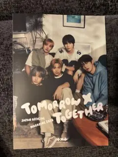 TXT JAPAN OFFICIAL MAGAZINE 2026 トゥバ　会報