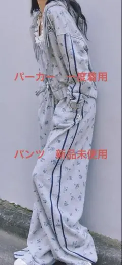 SNIDEL UVスウェットワイドパンツ　パーカーセットアップFLOWER