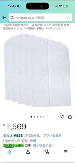 Item thumbnail for item 86aee67e-bf51-48f3-a73a-0e26007dd115