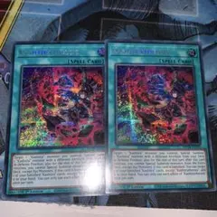 遊戯王 旧アジア ディメンション・ウォール字レア3枚セット - メルカリ