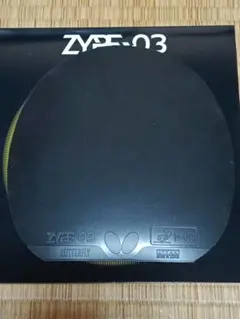 Item thumbnail for item c5999561-8881-4b04-8b51-dc2e03b6c081