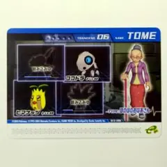 ポケモンコロシアム ダブルバトルe＋ メガニウム 02 YAMON - メルカリ