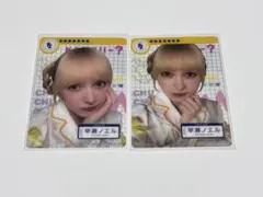 FRUITS ZIPPER 早瀬ノエル　クリアトレカ　白衣　カワラボカフェ