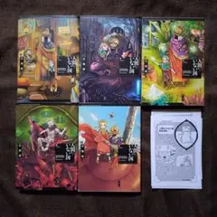 人間のいない国 Lonely place,but I am here 1〜5