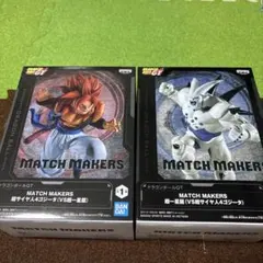 ドラゴンボールGT MATCH MAKERS フィギュア 2種セット