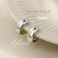 フープイヤリング シルバー 痛くない クリップ式 レディース 高見え