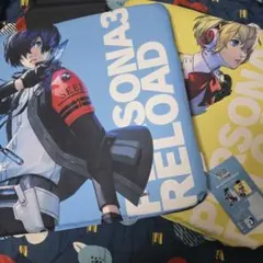 ペルソナ３リロード　カーシートクッション　主人公　アイギス