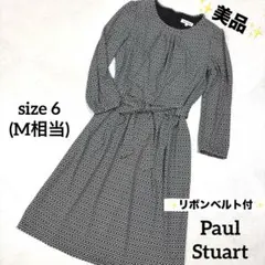 美品】ポールスチュアート シルク100% ワンピース 幾何学柄 ベルト付 4
