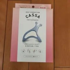 熱伝導カッサ フェイス＆ボディ アルファックス