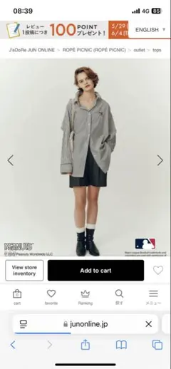 ROPÉ PICNIC【PEANUTS×MLB 】オーバーサイズシャツのサムネイル