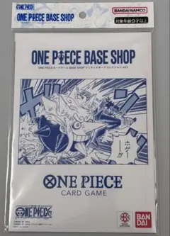 ONE PIECE BASE SHOPリミテッドカードコレクション vol.1