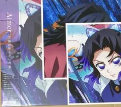 太陽が昇らない世界 / 残酷な夜に輝け 完全生産限定アナログ盤 レコード鬼滅の刃