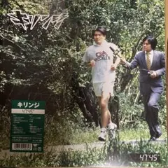 2026年最新】牡牛座ラプソディの人気アイテム - メルカリ